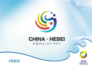 2012 expo hebei logo2 2012nˮЇ^ӱRͼ