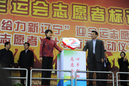 liaoning2013 volunteer logo2 ־Ըȫ\(yn) ӡʮ\(yn)(hu)־Ըߘ(bio)R(sh)l(f)