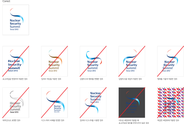 2012 seoul nss logo7 2012נȫ˰ȫ(hu)ٷLogo