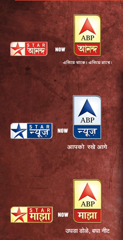 abp channels new logos ӡҡStarҕlABPQLogo