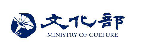 taiwai ministry of culture logo _(ti)ĻàLogo