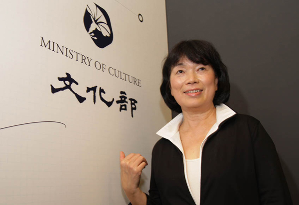 taiwai ministry of culture logo2 _(ti)ĻàLogo