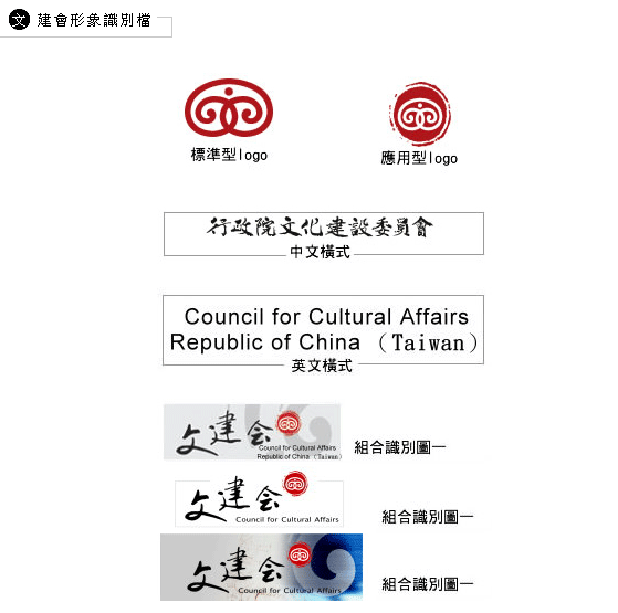 wenjianhui logo _(ti)ĻàLogo