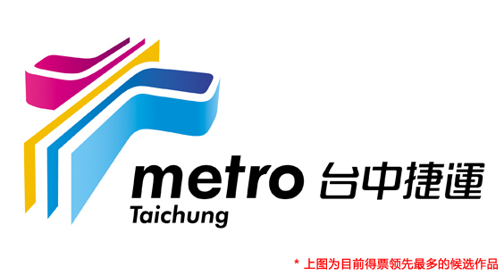 taichung metro logo 9 _н\FLogouxM(jn)