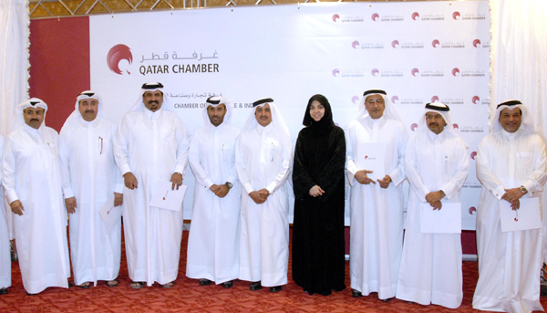 Qatar Chamber new logo 2012 ̕QLogo
