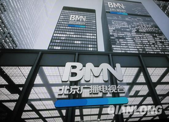 bmn new logo3 Vҕ_LOGO