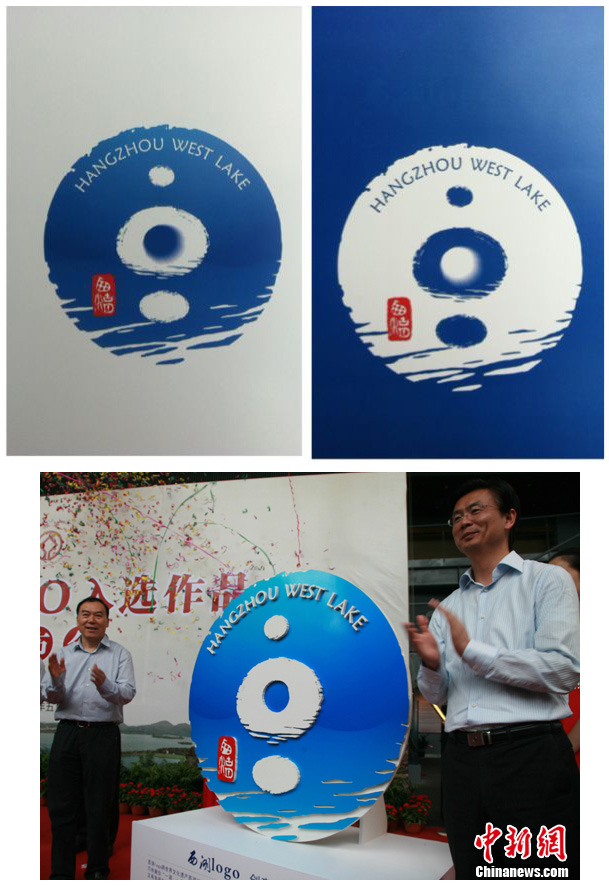 west lake logo LOGOtһһһ̶һӡ