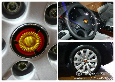 hongqi car logo3 tI܇ƷLogoW(wng)ع