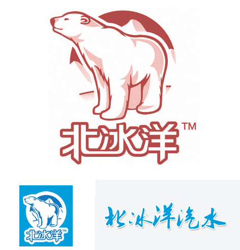beibingyang new logo ƷơˮQ