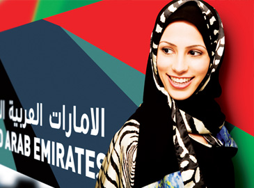 uae Logo2 1 (lin)Logo5x1ͶƱM(jn)