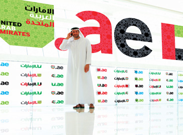 uae Logo3 1 (lin)Logo5x1ͶƱM(jn)