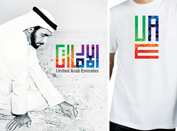 uae Logo4 1 (lin)Logo5x1ͶƱM(jn)