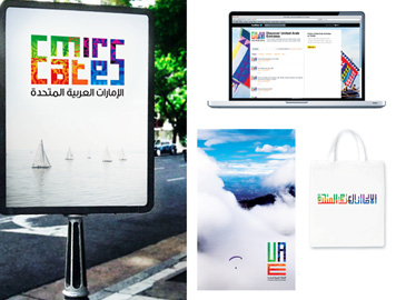 uae Logo4 2 (lin)Logo5x1ͶƱM(jn)