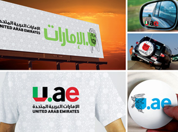 uae Logo3 2 (lin)Logo5x1ͶƱM(jn)