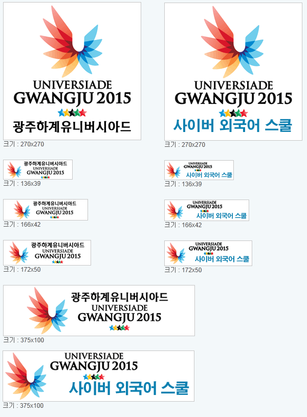 2015 gwangju logo 2015n(gu)W(xu)\(yn)(dng)(hu)(hu)ռ