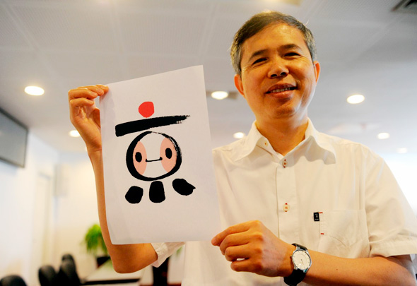 Animation Beijing logo 2   ׌ԭ(chung)(dng)ِߡ(dng)(dng)Logol(f) 