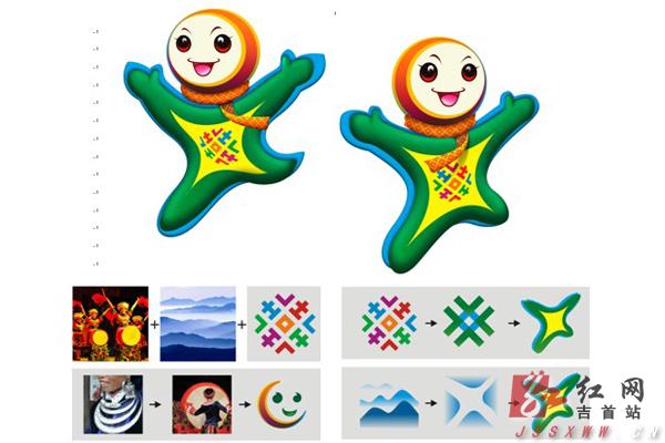 jishou mascot ϼлաĻ(bio)־l(f)