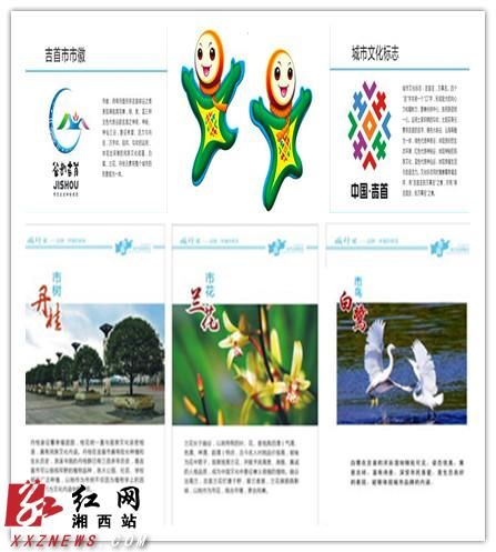 jishou brand ϼлĻ(bio)־l(f)