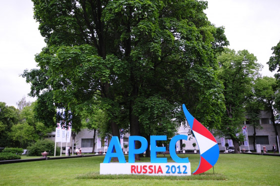 apec 2012 logo 4 2012_˹APECٷLogo