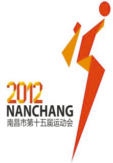 nanchang2012 logo ϲʮ\(yn)(dng)(hu)(hu) ‎