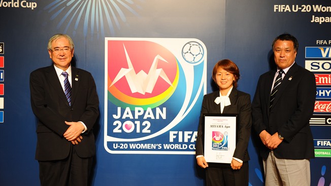 Japan 2012 Official Emblem 2012U20Ů籭ٷ̖