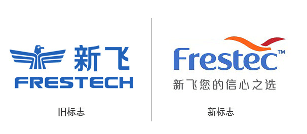 frestec new logo 2 wQ(bio)