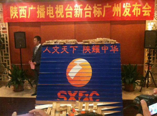 sxbc new logo 2 Vҕ_(ti)_(ti)(bio)ʽl(f)