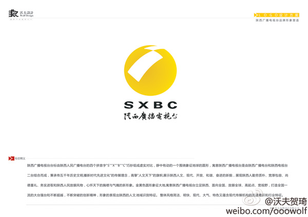 sxbc new logo 4 Vҕ_(ti)_(ti)(bio)ʽl(f)