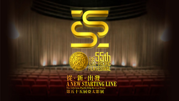55Á̫ӰչAPFF 2012־