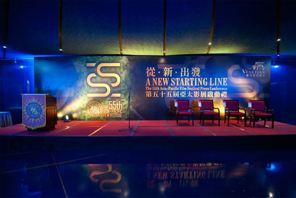 55Á̫ӰչAPFF 2012־