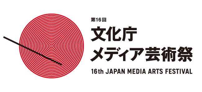 16 japan mediaarts logo 22 16ձĻdýwˇg(sh)(ji)Logo
