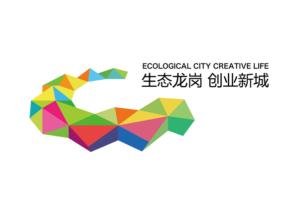 longgang chengqu logo1 ǅ^(q)LOGOt lˮ 