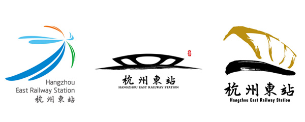 hz east railway station logos ݖ|վLOGOxһͶƱM(jn)