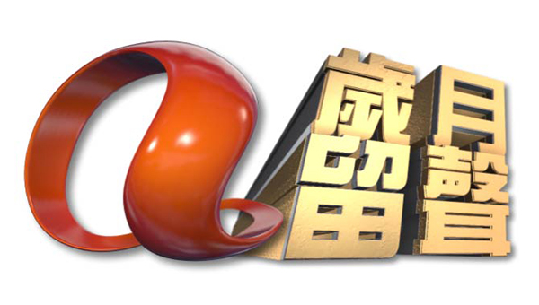 atv classic new logo 1 ہҕqlLogo