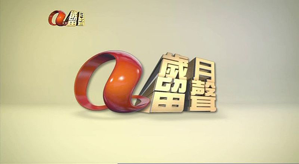 atv classic new logo 3 ہҕqlLogo