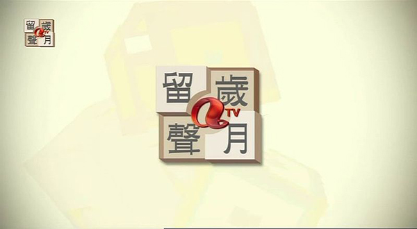 ATV Classic logo 4 ہҕqlLogo