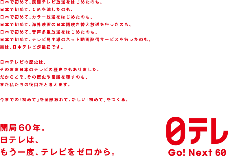 ntv new logo 5 ձҕ_(ti)NTV_(ti)(bio)~һ(g)60