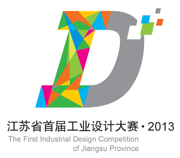 1st industrial design jiangsu Kʡ׌ùI(y)O(sh)Ӌ(j)ِ(bio)־t