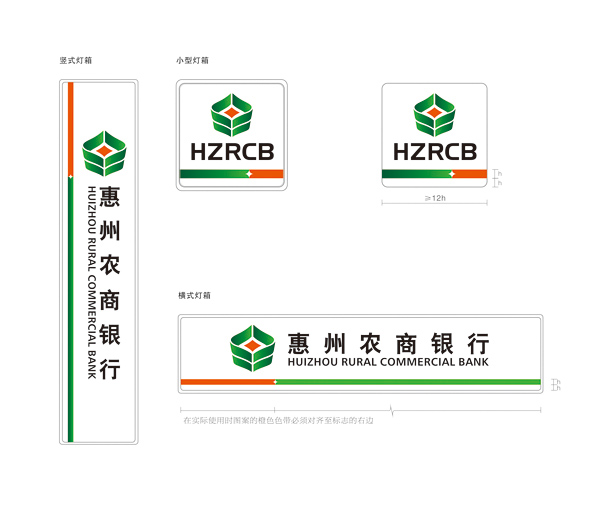 huizhou bank1 r(nng)yИ־OӋ