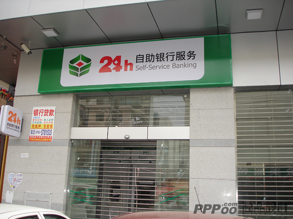 huizhou bank3 r(nng)yИ־OӋ