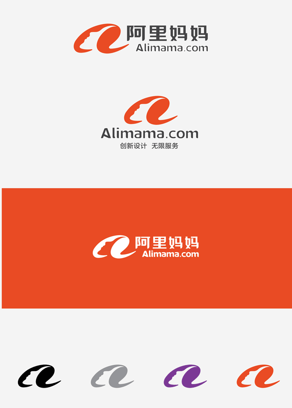 alimama logo contest 2 (lin)W(wng)INƽ_ƷLOGOY(ji)t