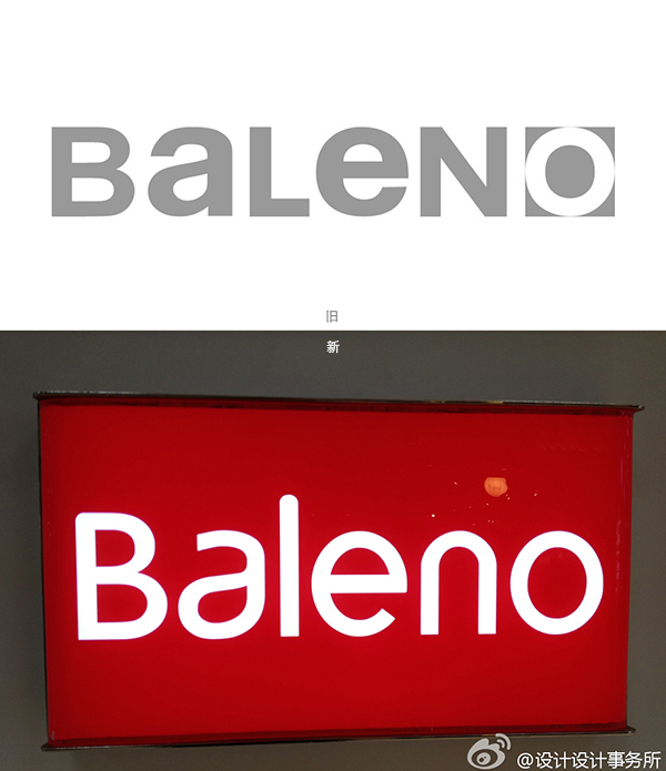 baleno new logo 2 ֪Ʒư·QLogo