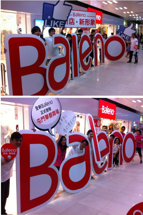 baleno new logo 3 ֪Ʒư·QLogo