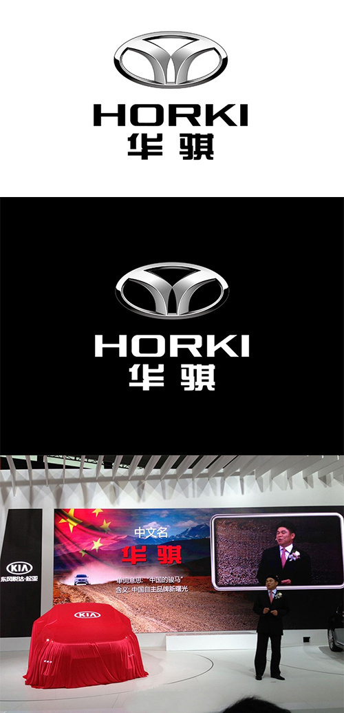 horki logo 2 |L(fng)_ƷơAU(bio)R 