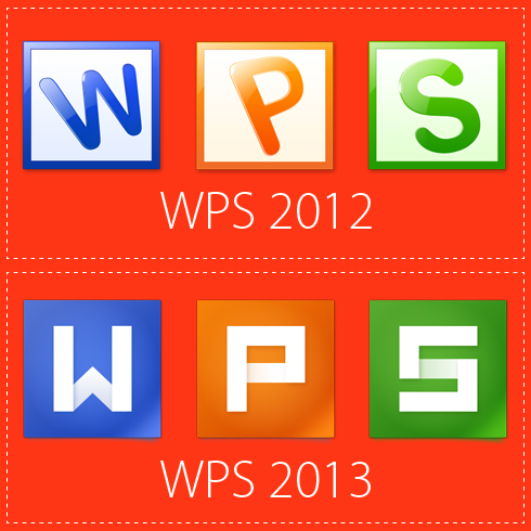 wps new logo 4 ȫWPS 2013ȫLogo