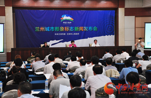 lazhou city logo 2 mݳ(bio)־ʽl(f)