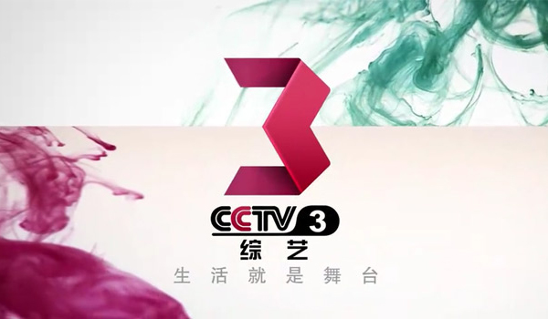 cctv3 new logo1 ҕCˇll(bio)R(sh)