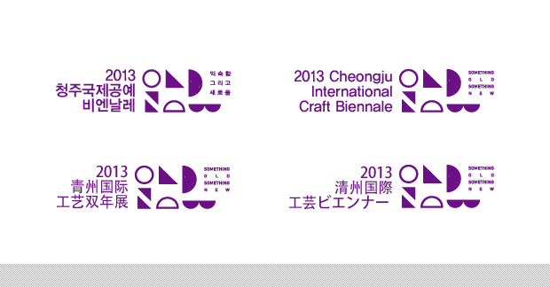 2013n݇HˇpչLOGO