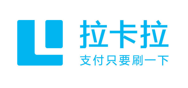 lakala new logo ֪֧˾(bio)־