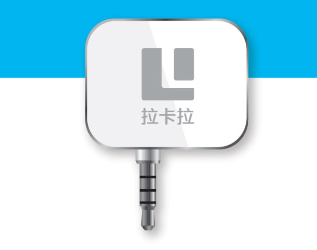 lakala new logo 2 ֪֧˾(bio)־